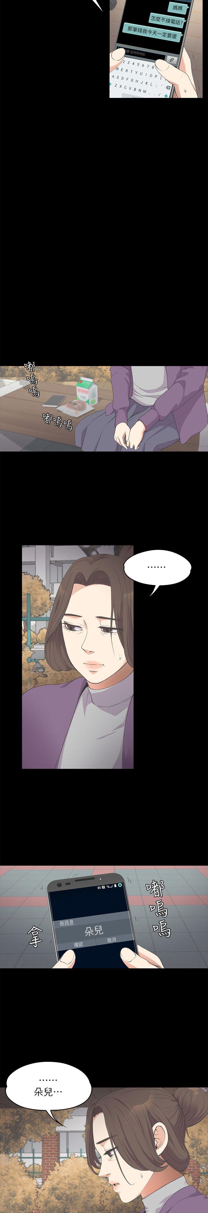 第15话-9