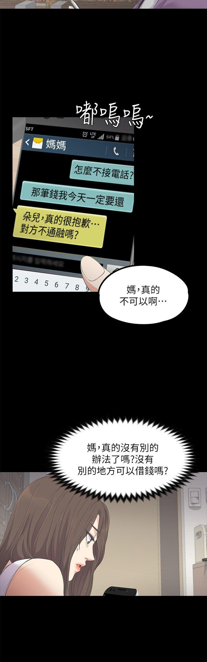 第15话-10