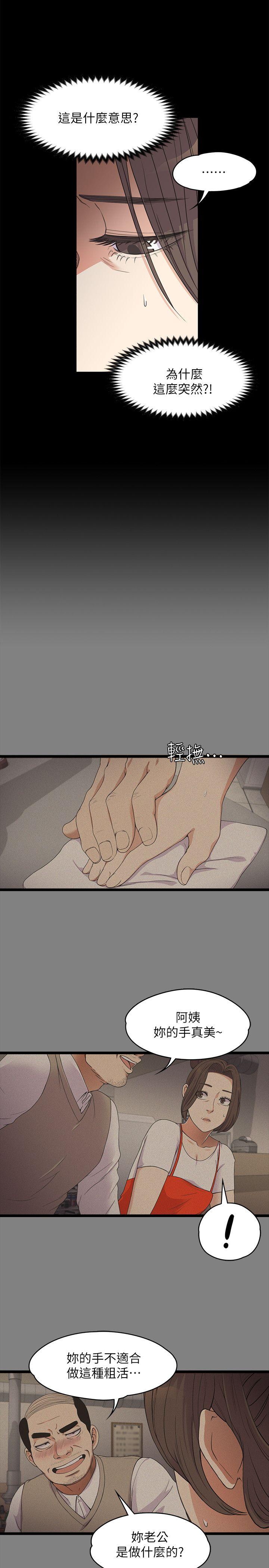第15话-12