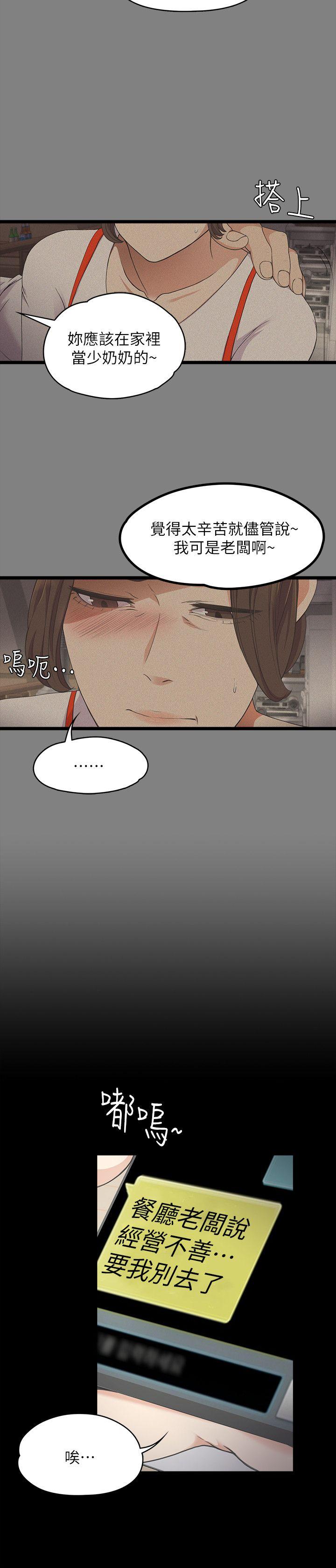 第15话-13