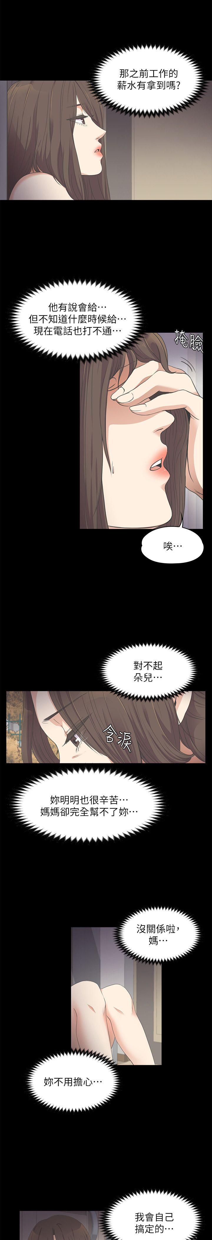 第15话-14