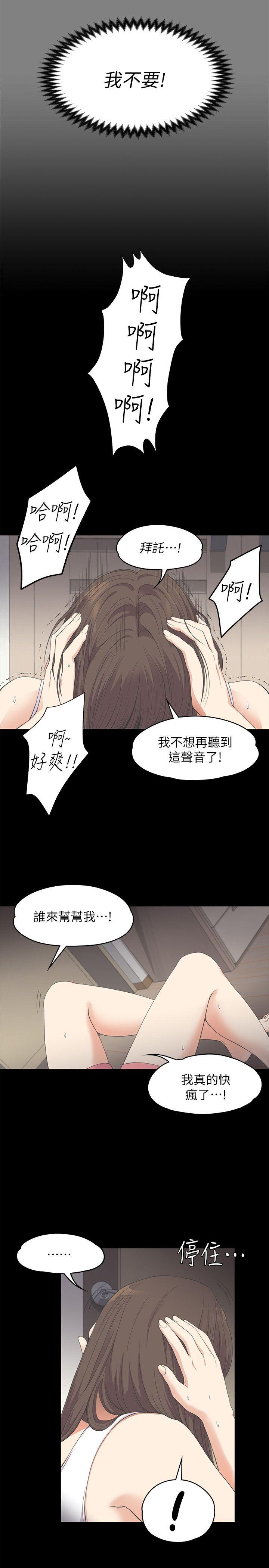第15话-18