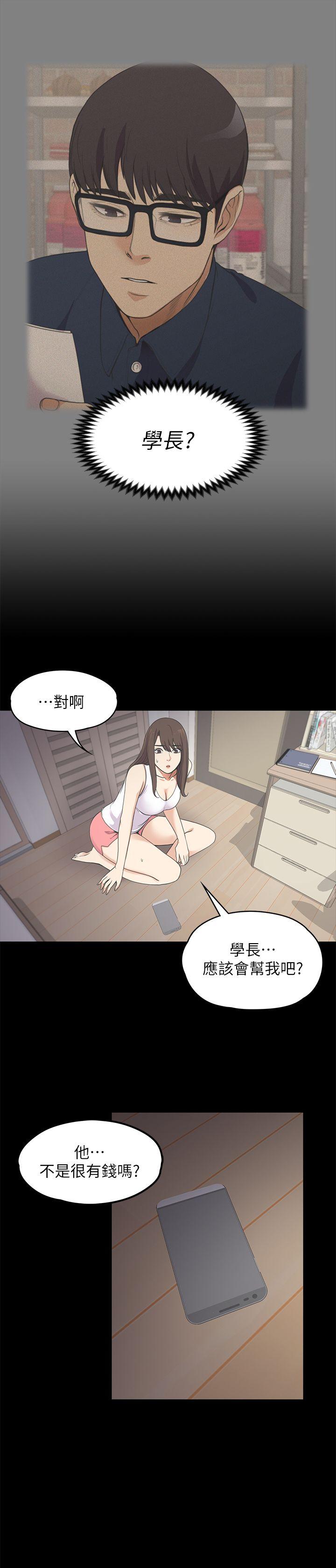 第15话-20