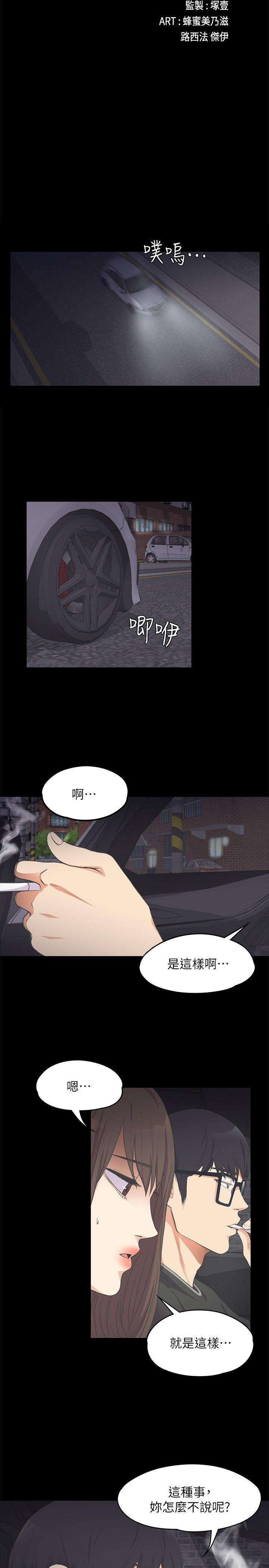 第15话-24