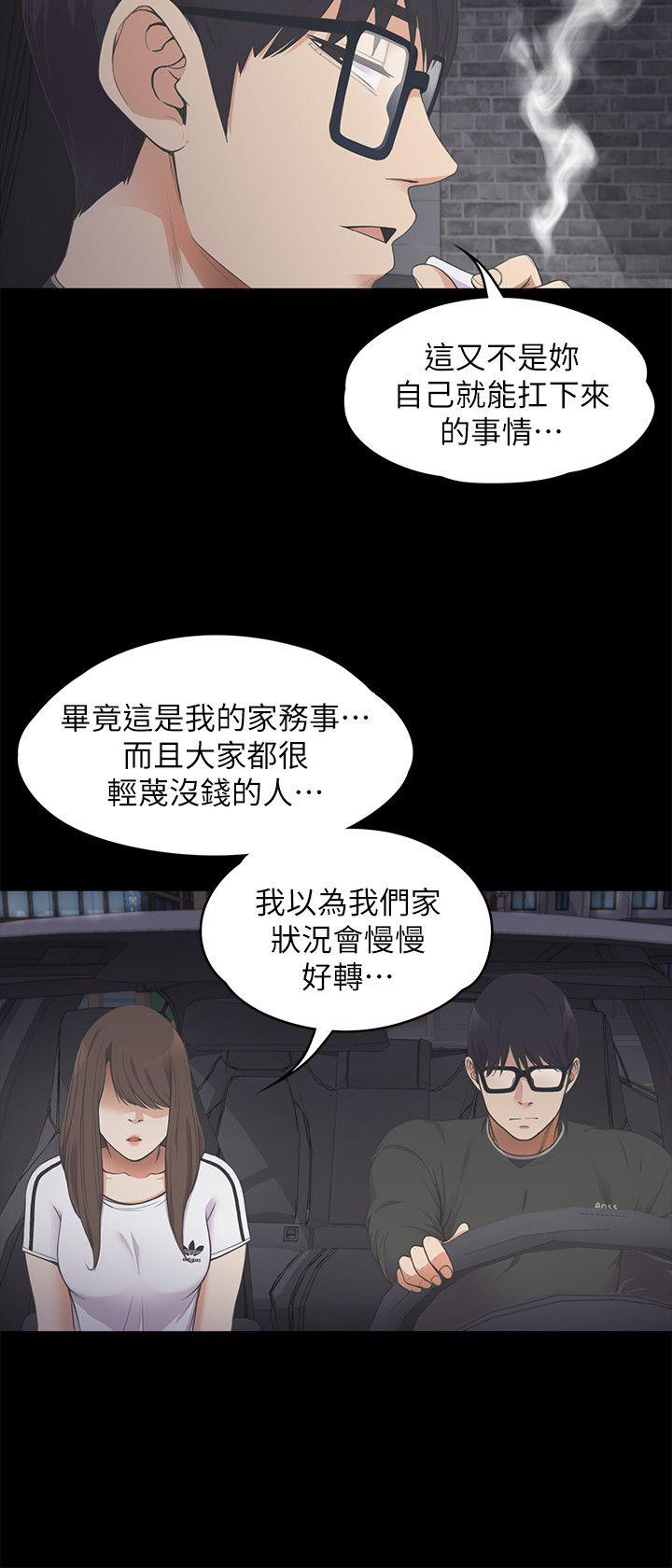 第15话-25