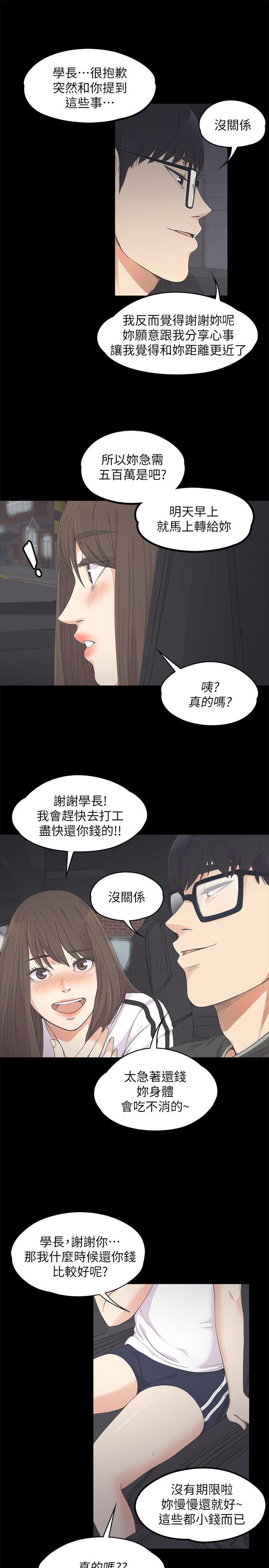 第15话-26