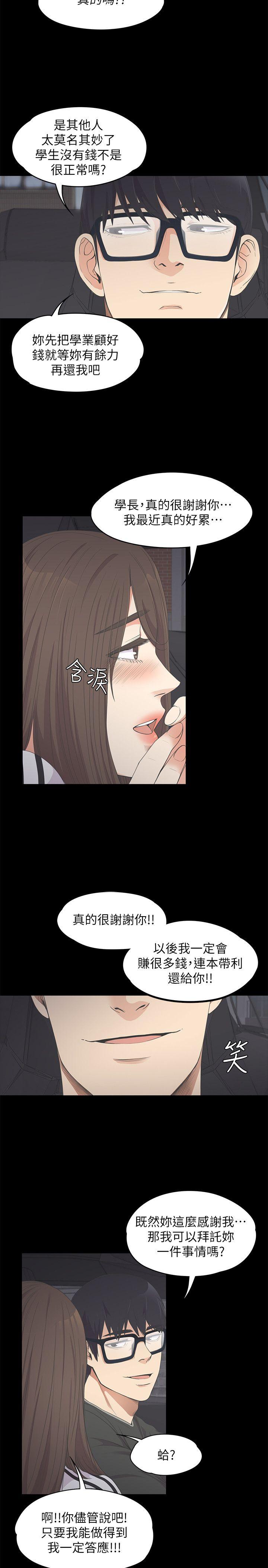 第15话-27