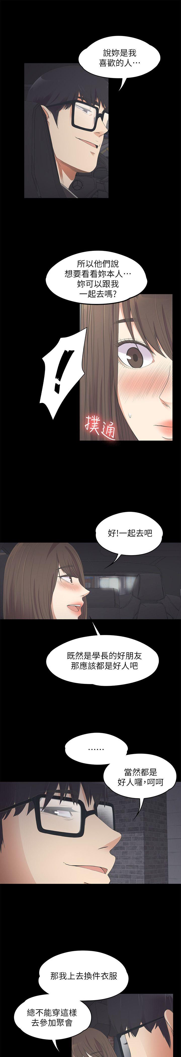 第15话-29