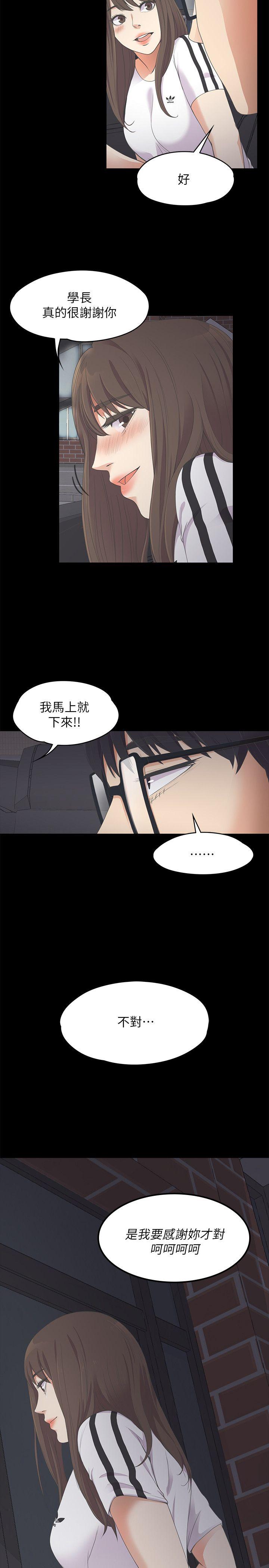 第15话-30