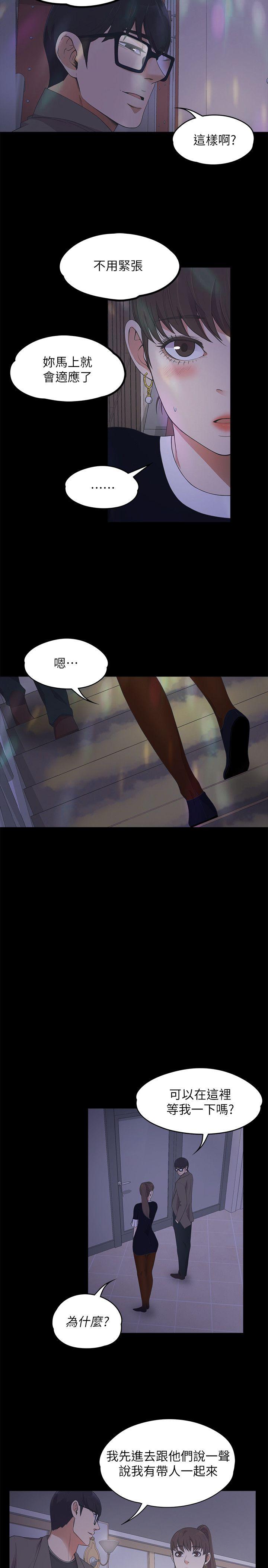 第16话-5