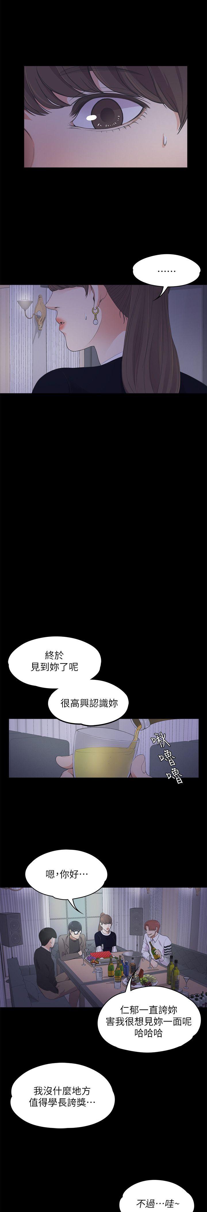 第16话-8