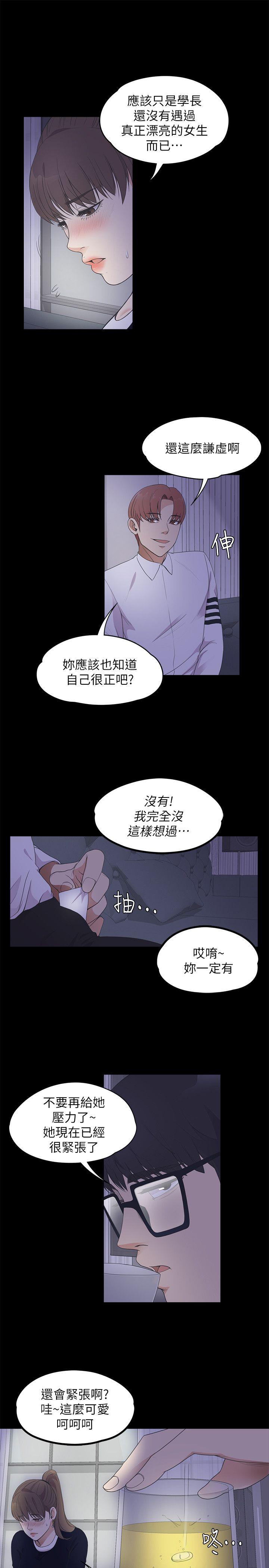 第16话-10