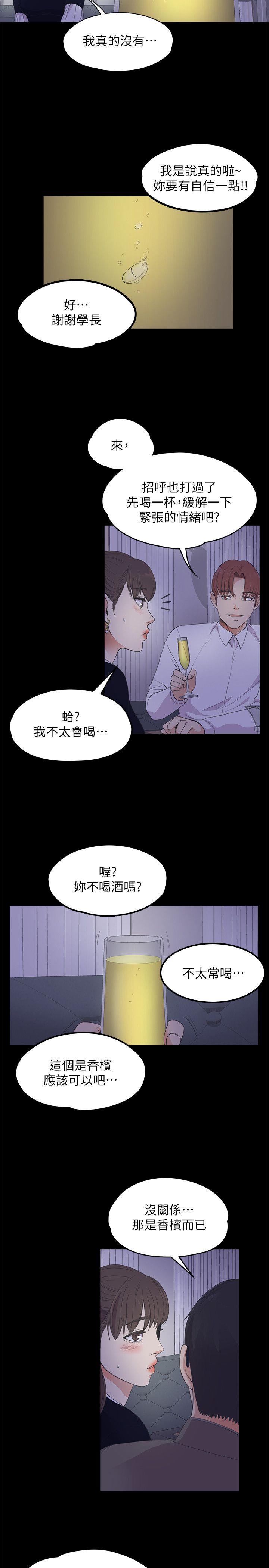 第16话-11