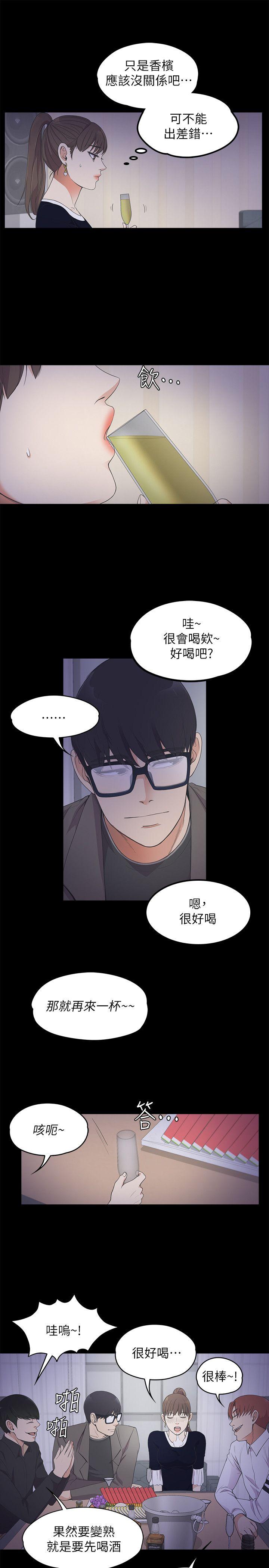 第16话-13