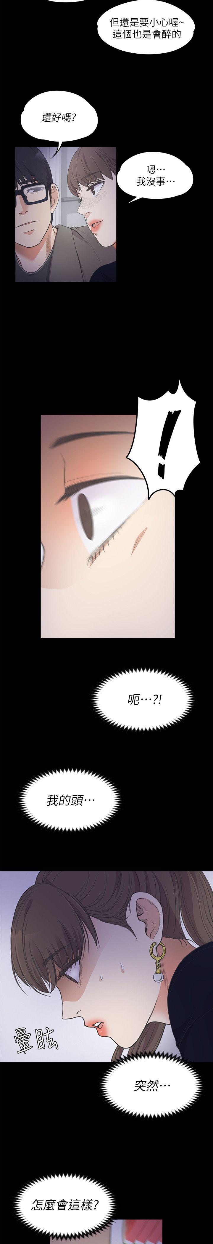 第16话-14