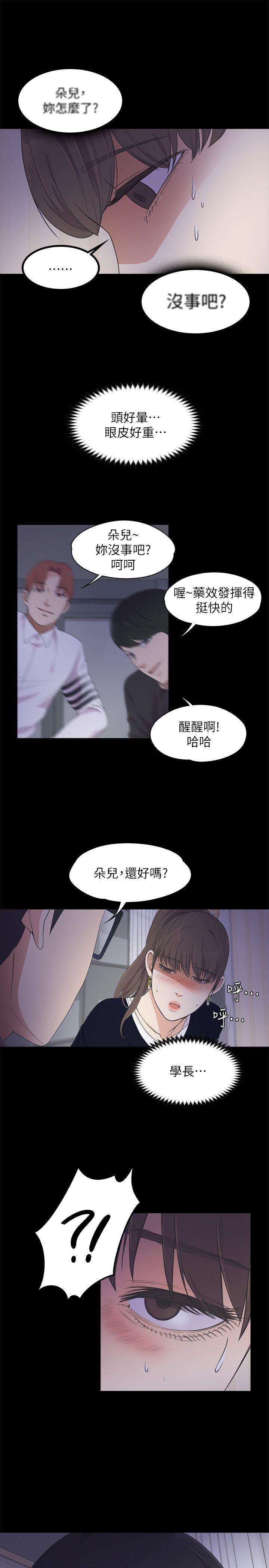 第16话-16