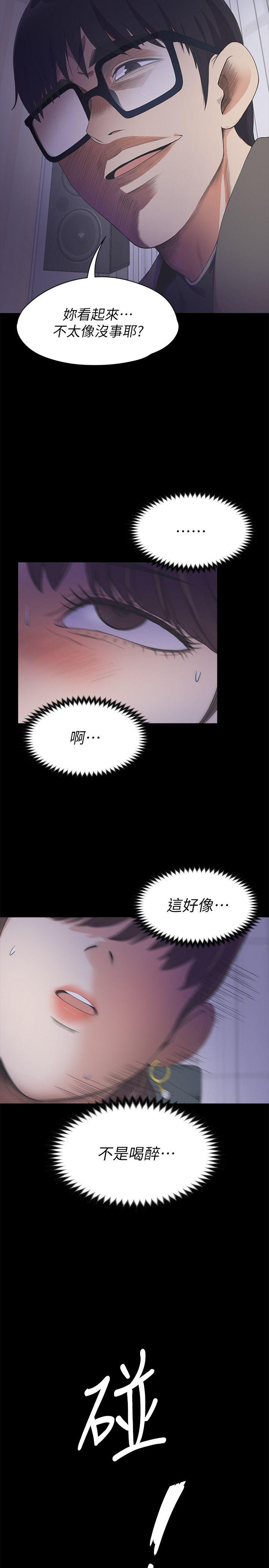 第16话-17