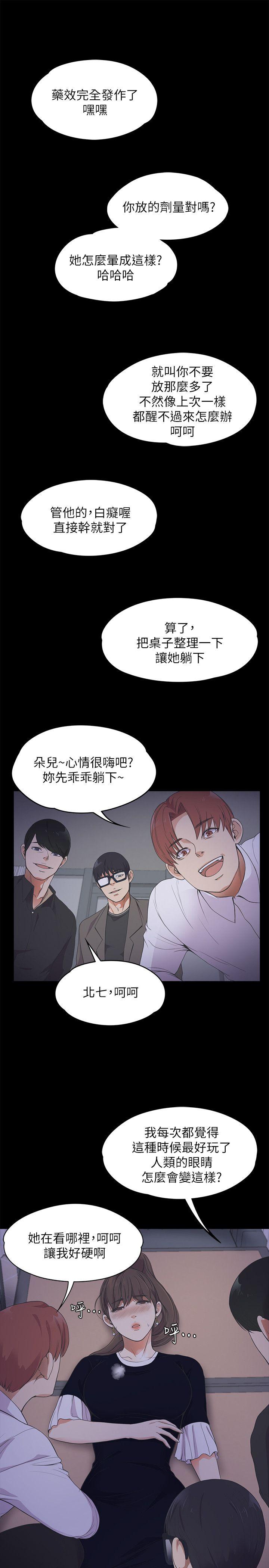 第16话-19