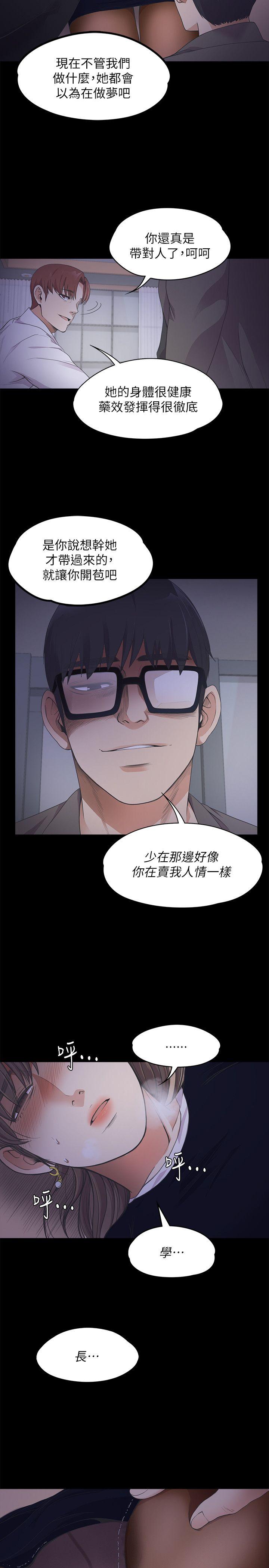 第16话-20
