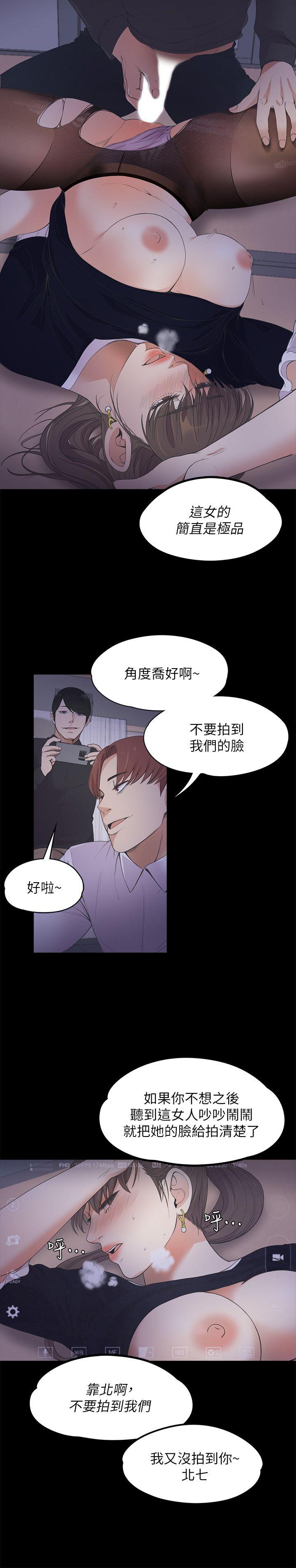 第16话-23