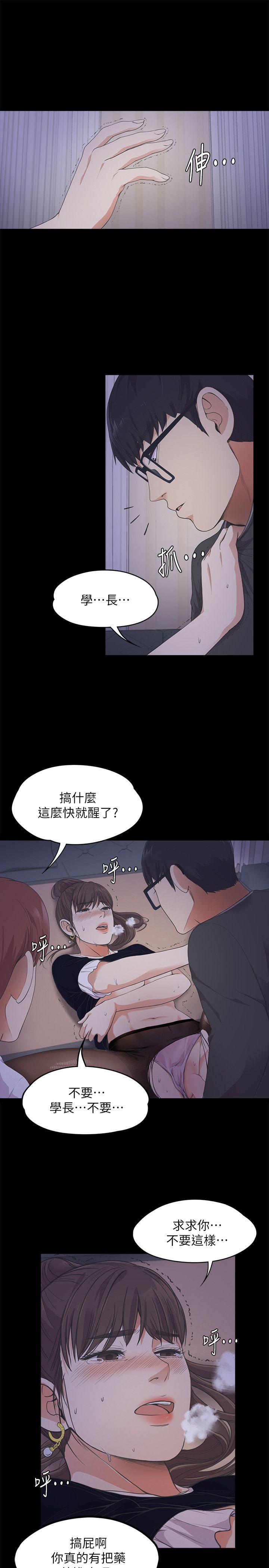 第16话-24