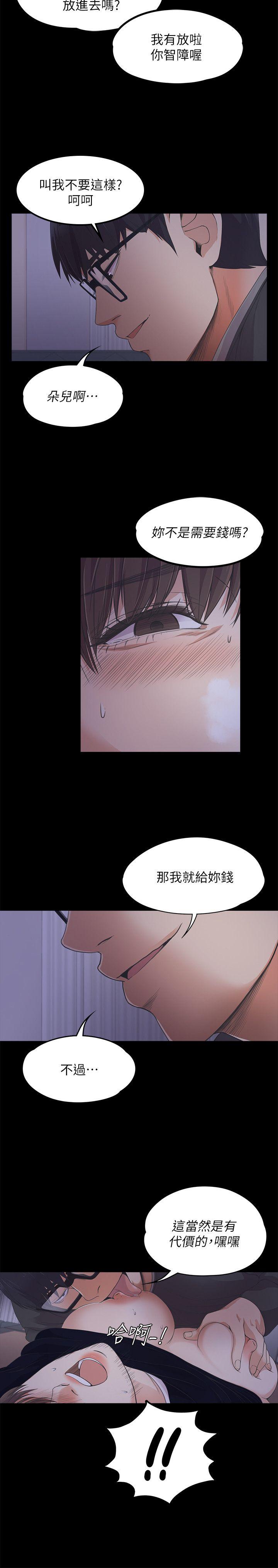 第16话-25