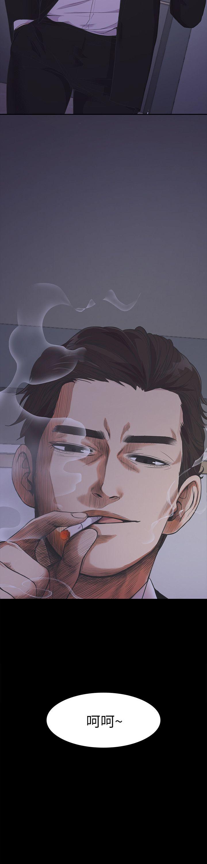第17话 - 一群畜生[02-1