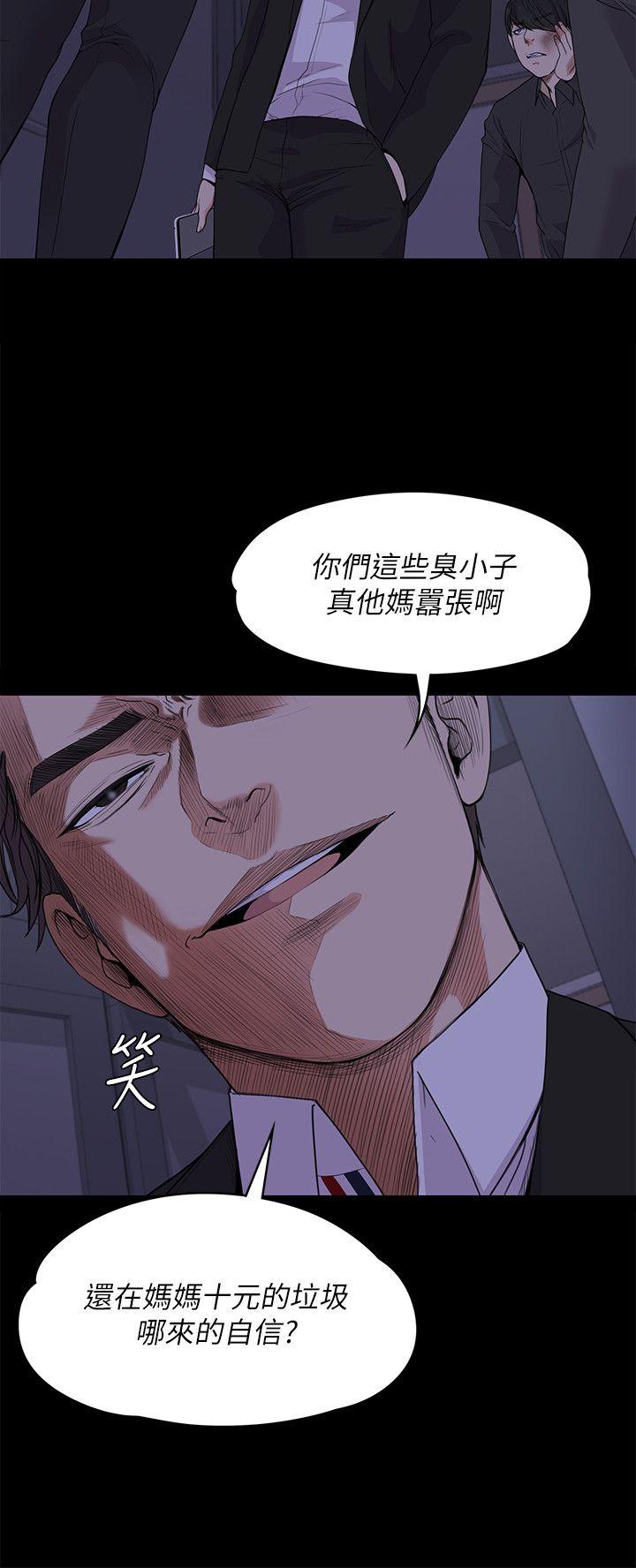 第17话 - 一群畜生[02-11
