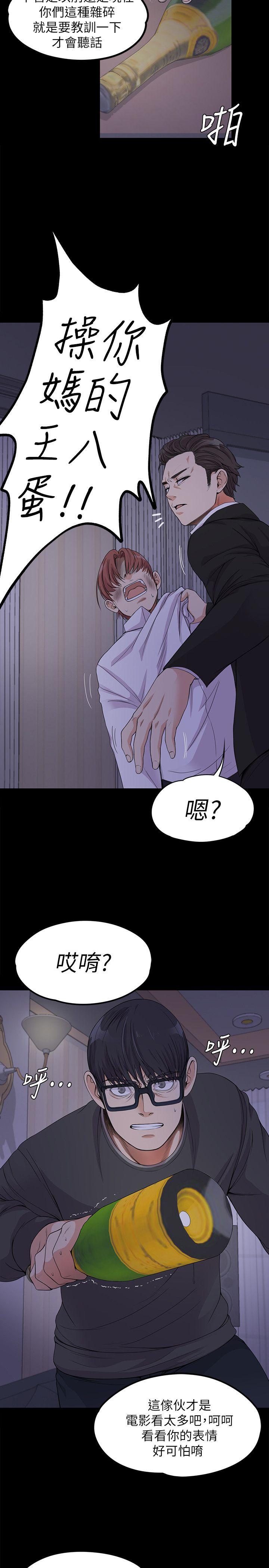 第17话 - 一群畜生[02-22