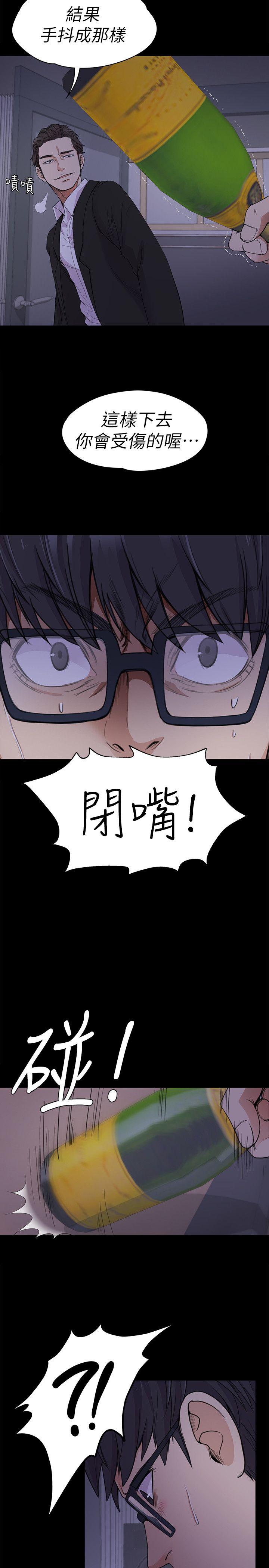 第17话 - 一群畜生[02-23
