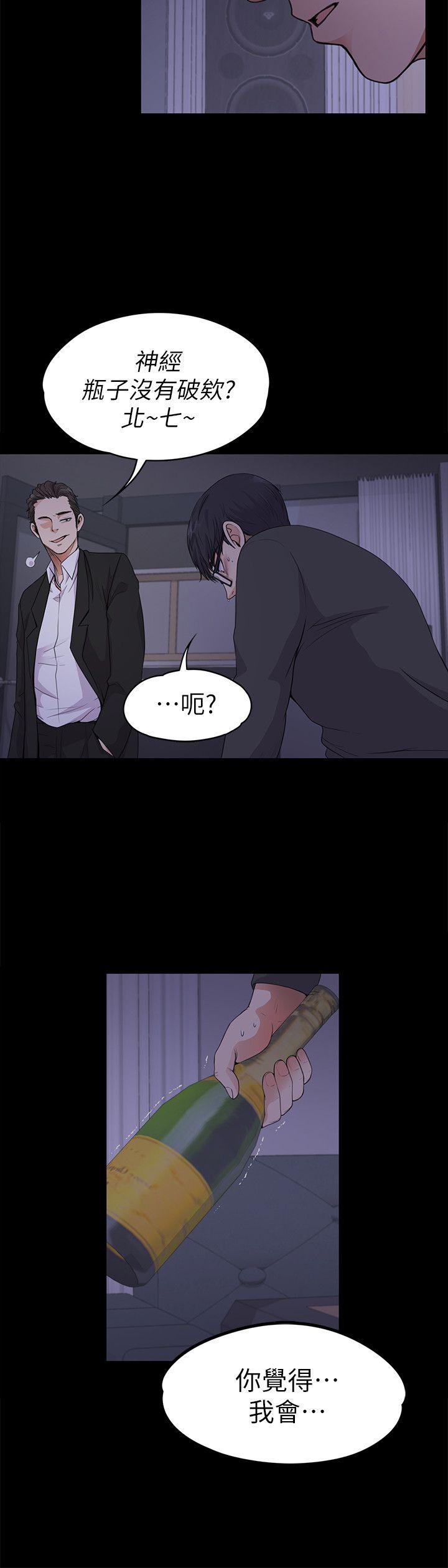 第17话 - 一群畜生[02-24