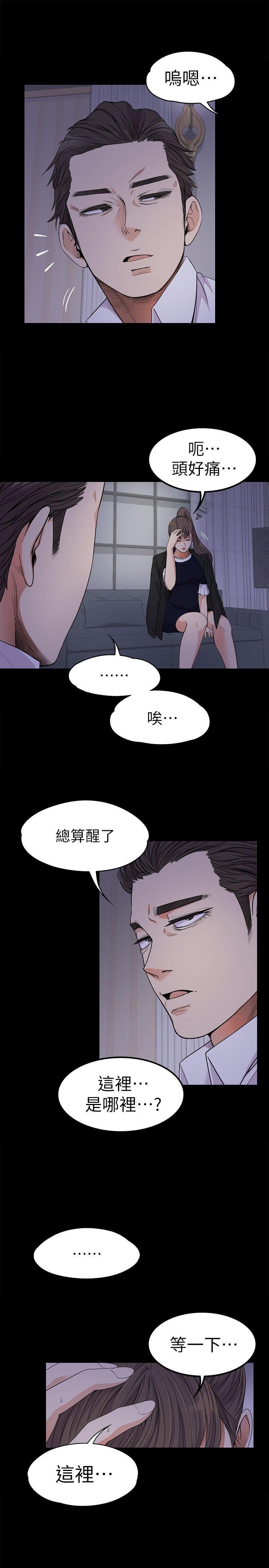 第17话 - 一群畜生[02-34