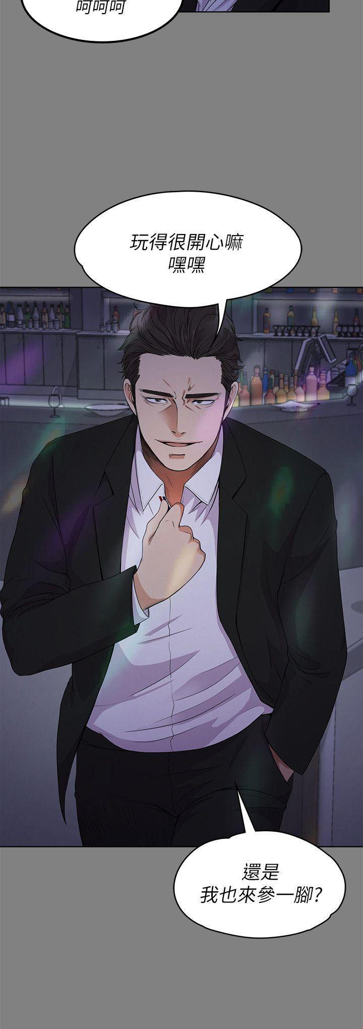 第18话 - 脱掉吧，我去关灯-10
