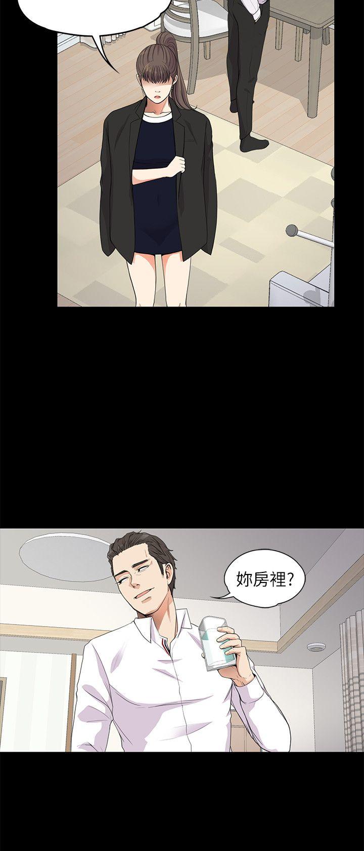 第18话 - 脱掉吧，我去关灯-16