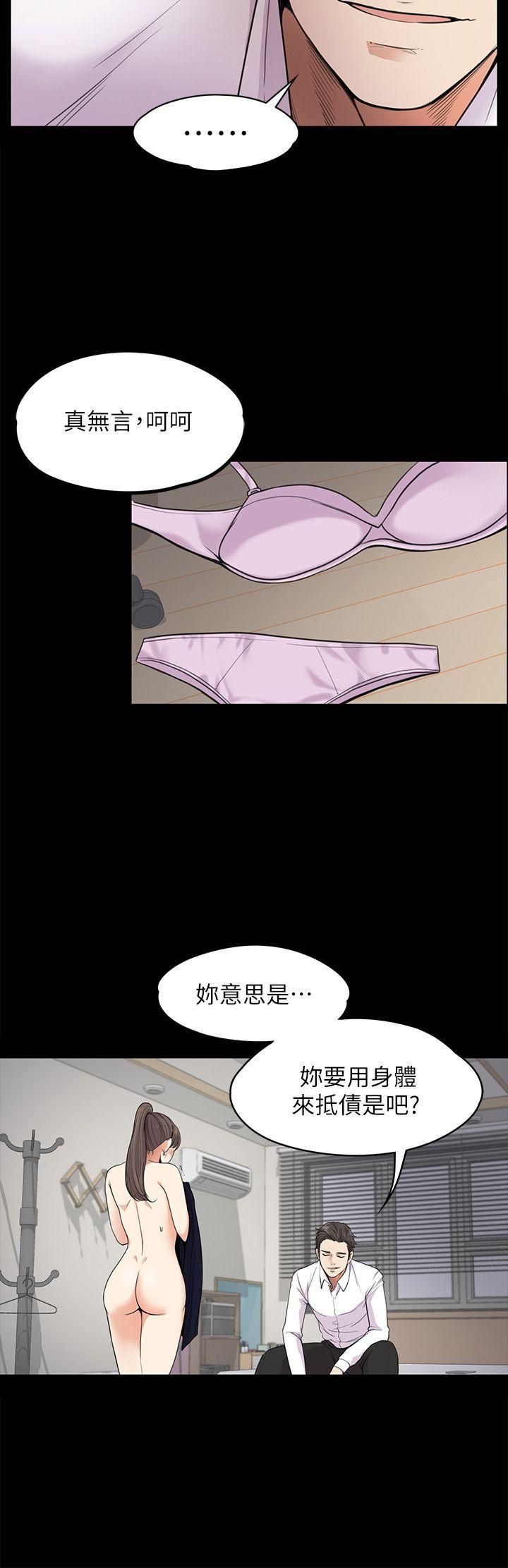 第18话 - 脱掉吧，我去关灯-22