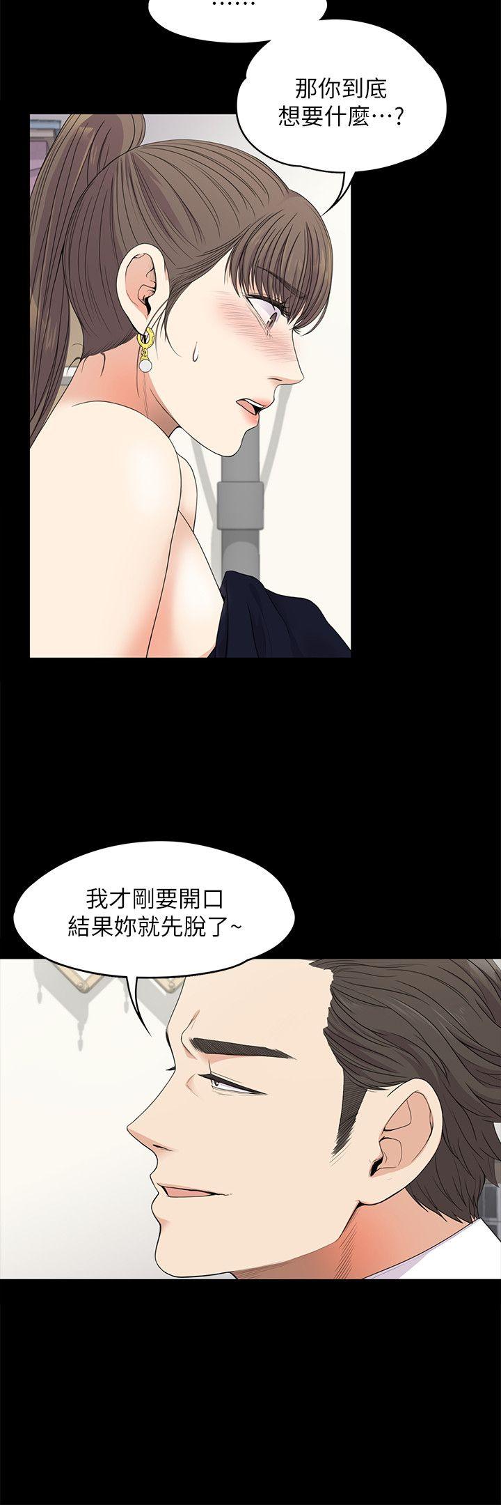 第18话 - 脱掉吧，我去关灯-25