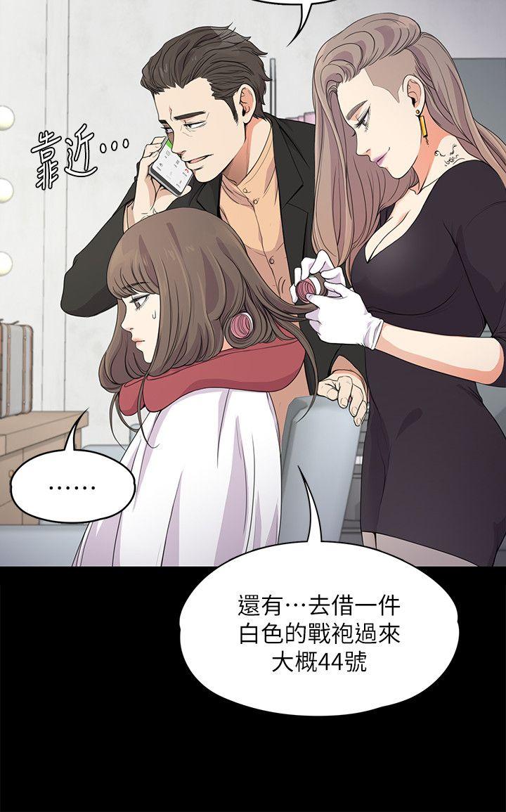 第19话 - 第一次上班-7