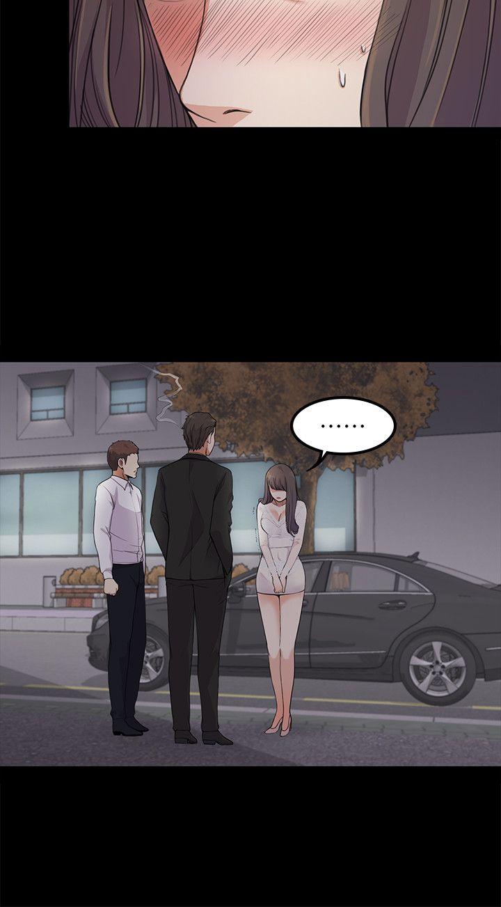 第19话 - 第一次上班-16