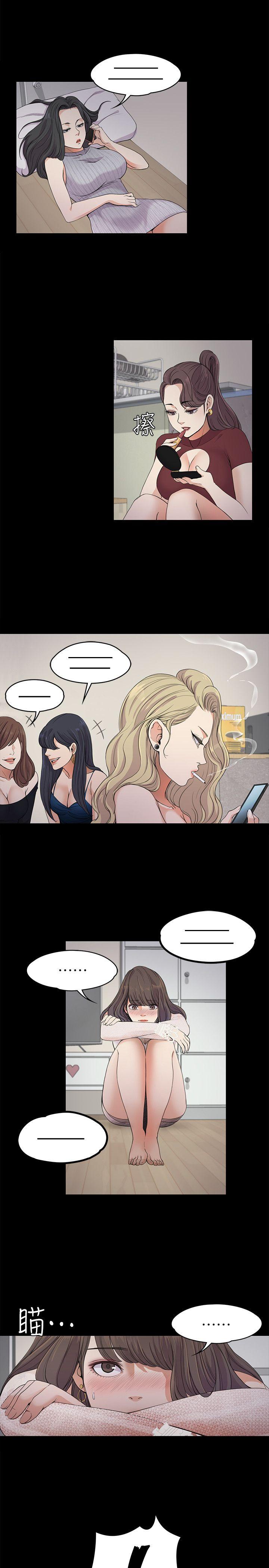 第19话 - 第一次上班-20