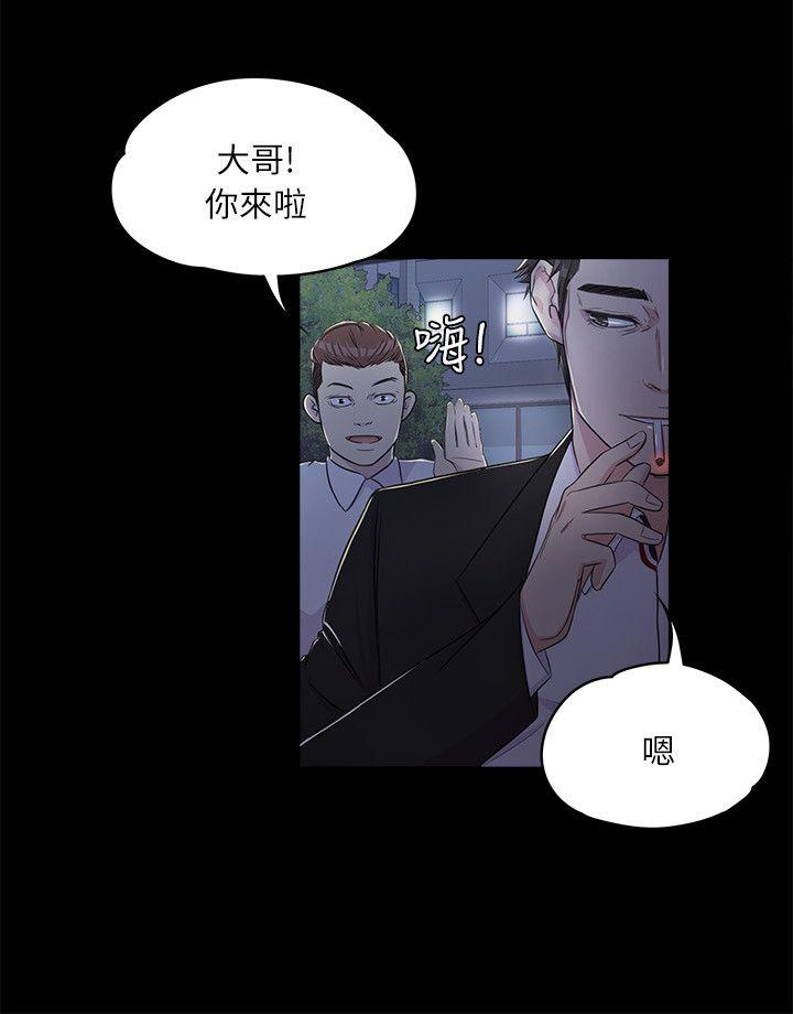 第2话-4