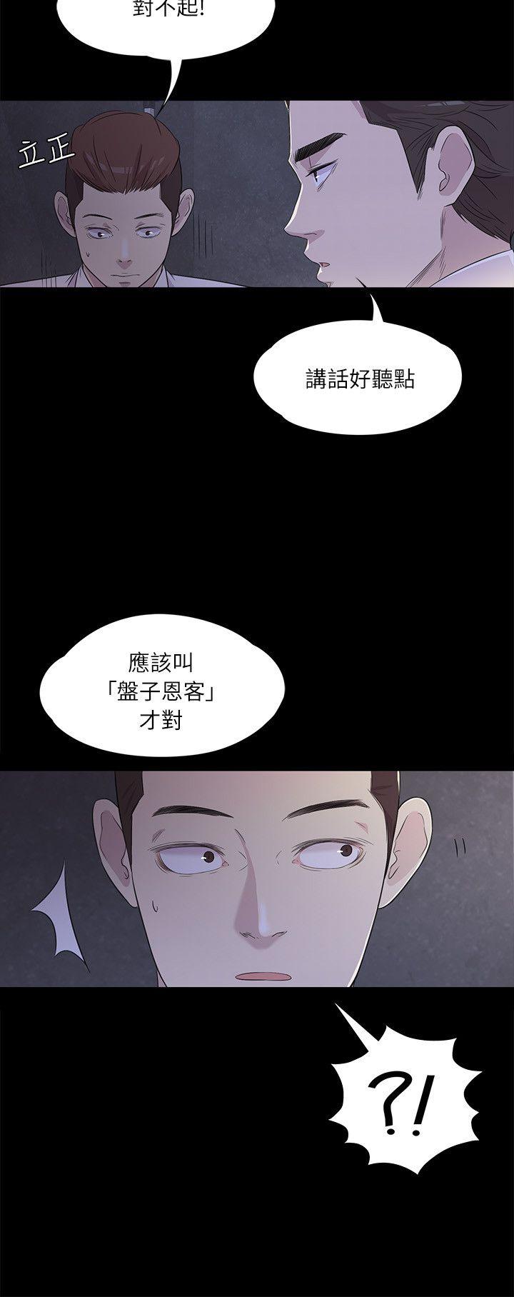 第2话-8