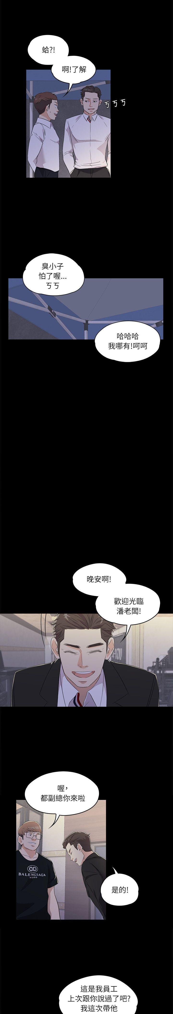第2话-9