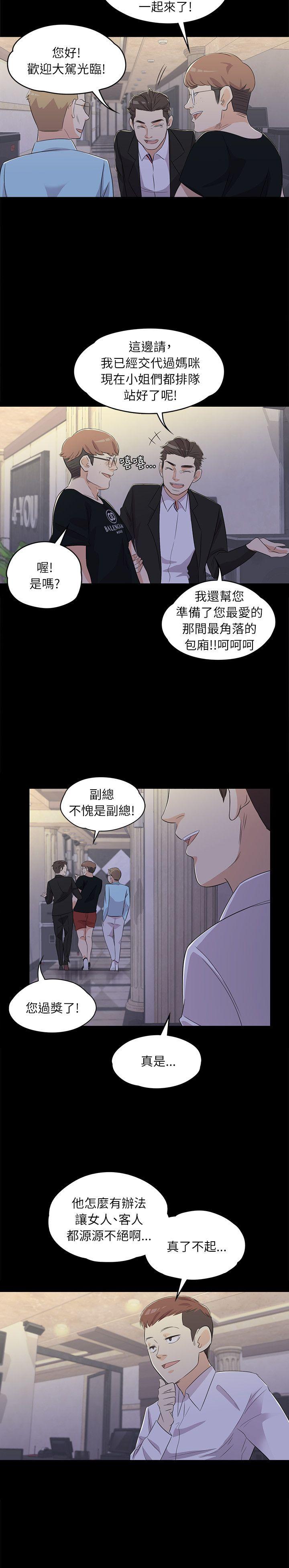 第2话-10