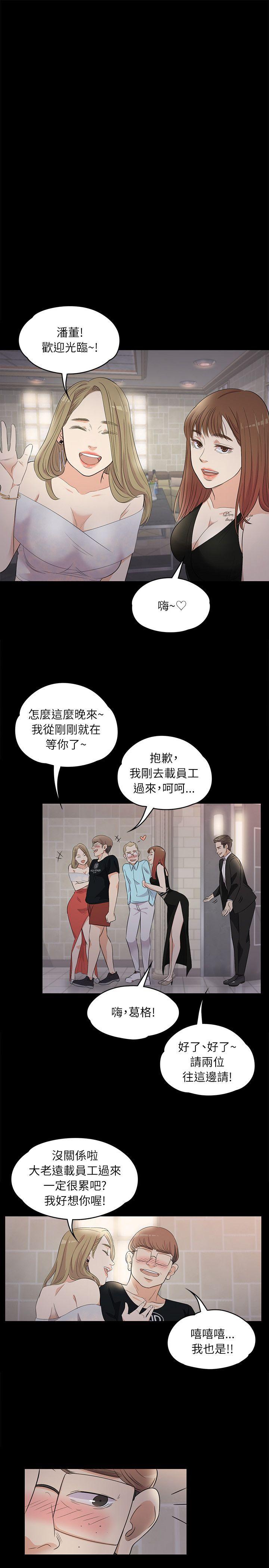 第2话-11
