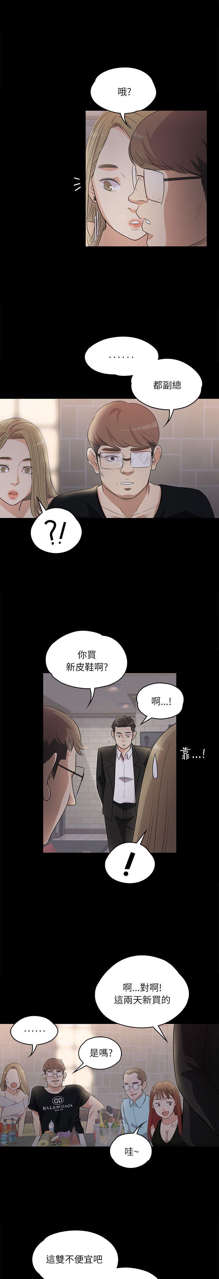 第2话-12