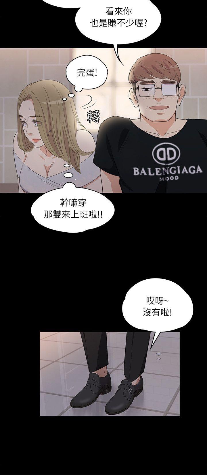 第2话-13