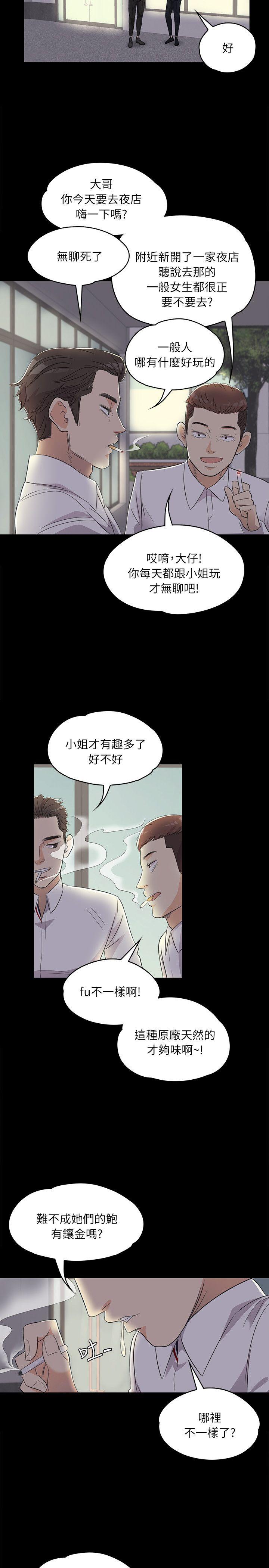 第2话-19