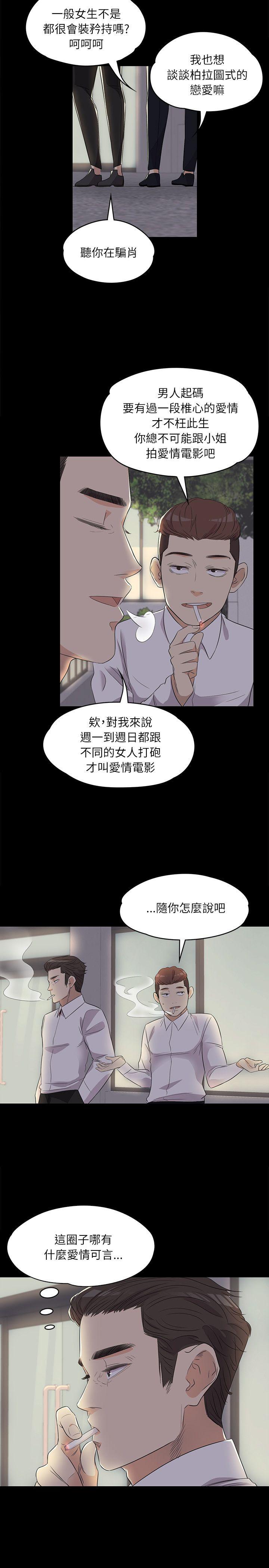 第2话-20