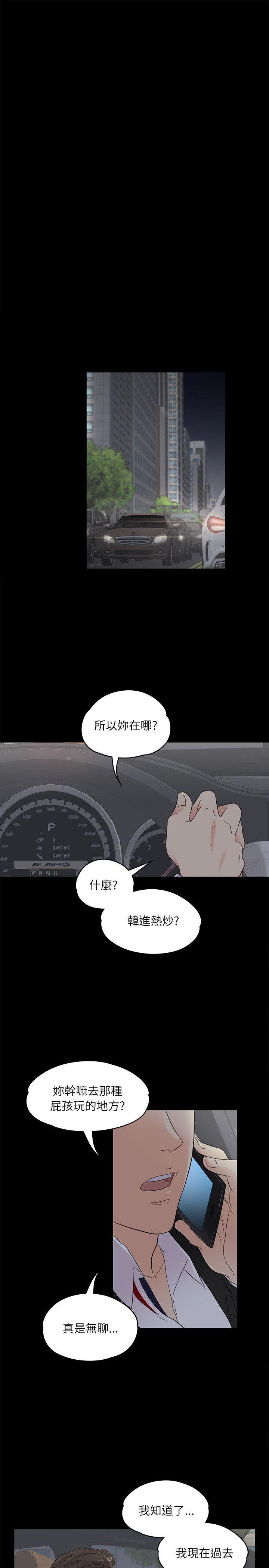 第2话-21