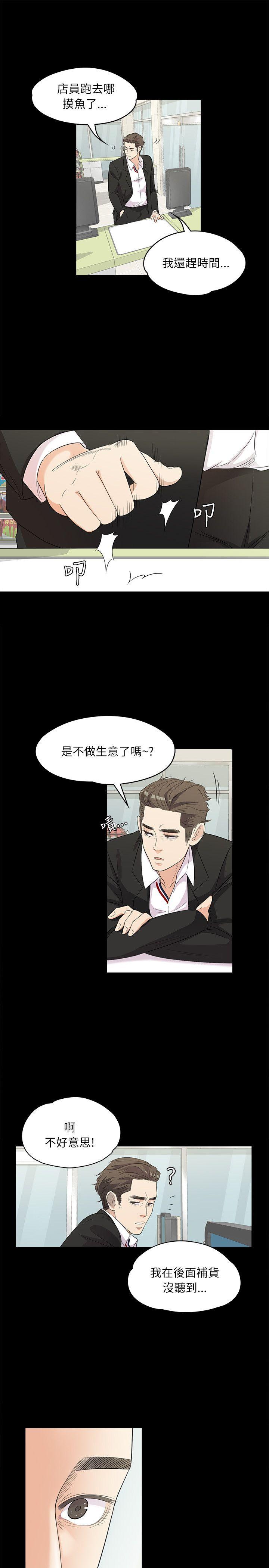 第2话-25